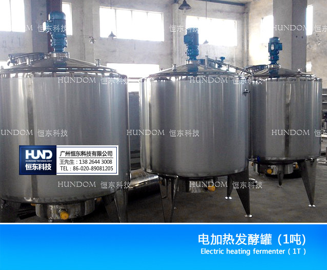 不鏽鋼發酵罐