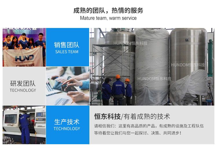 關于我們.jpg 關于我們.jpg