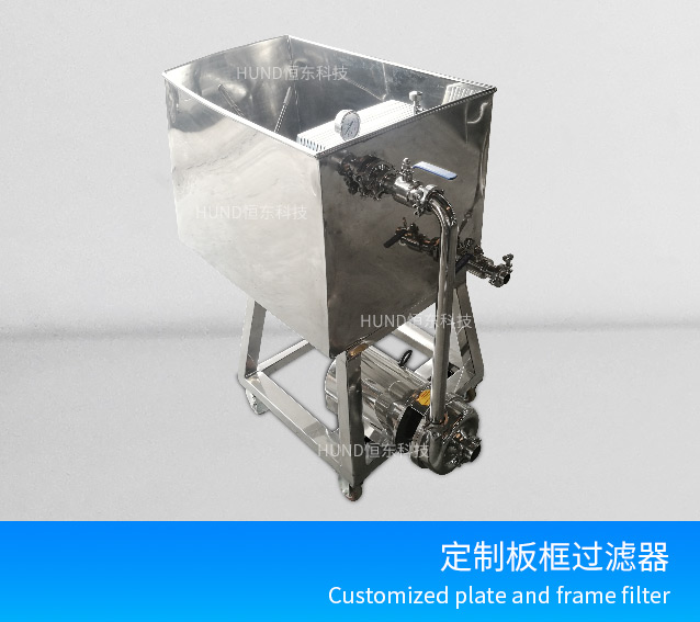 定制闆框過濾器