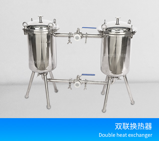 不鏽鋼雙聯過濾器