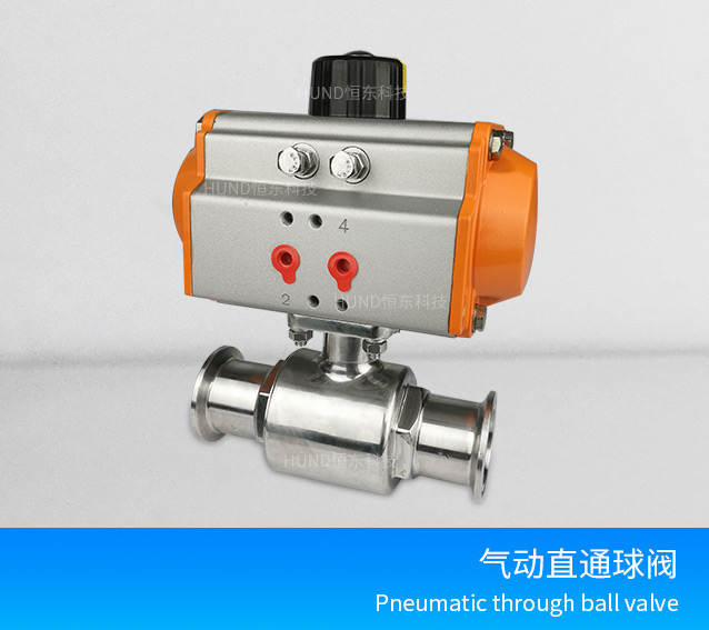 不鏽鋼氣動直通球閥