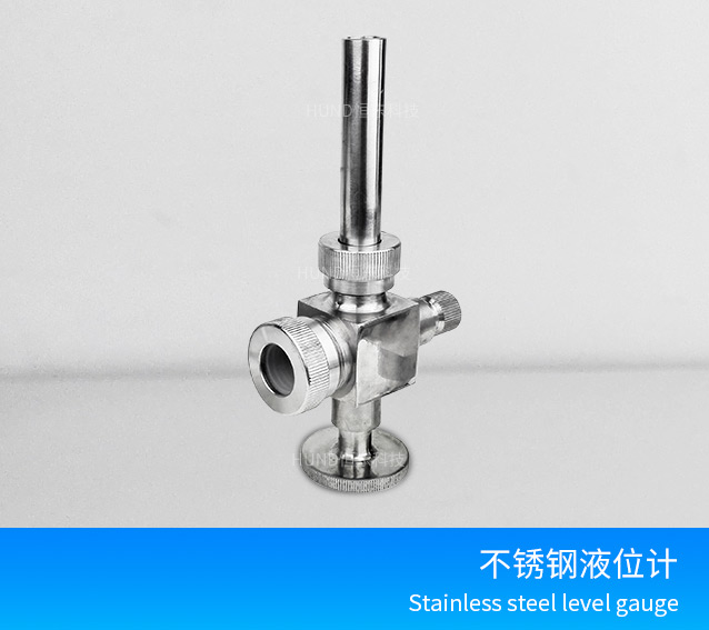 不鏽鋼液位計液位閥