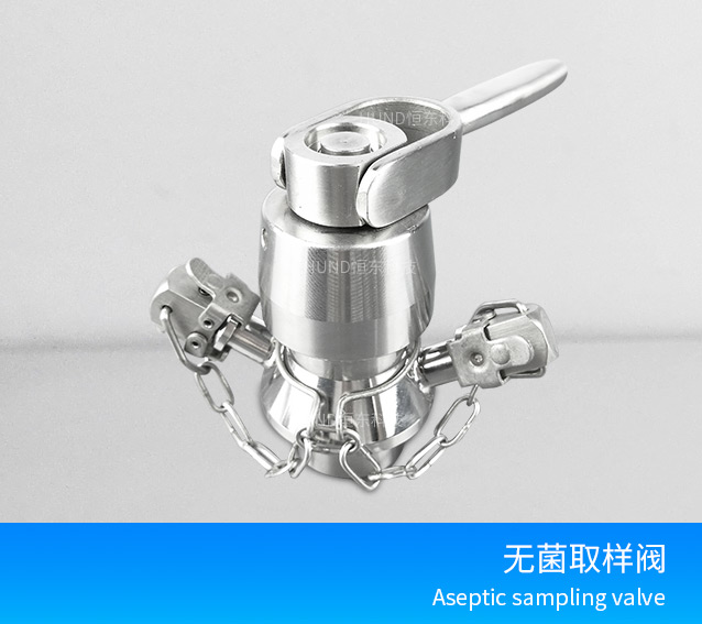 不鏽鋼T型無菌取樣閥