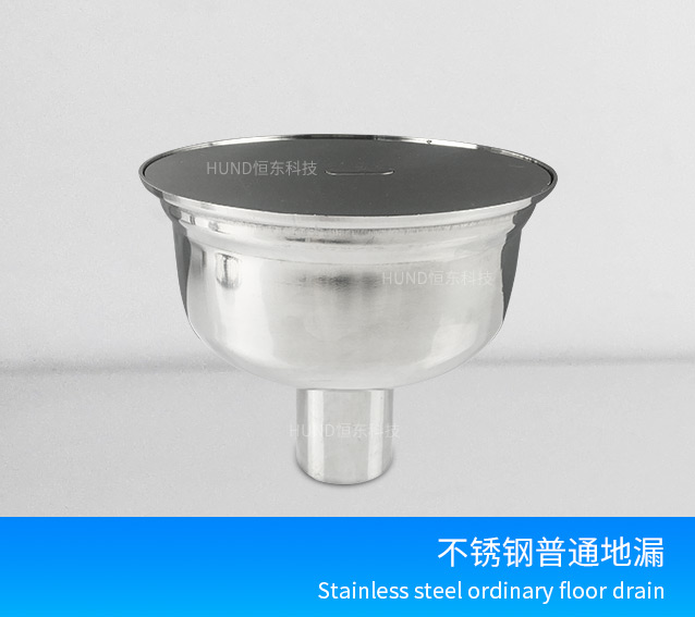 食品級潔淨地漏