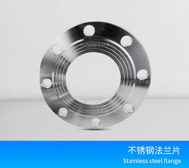 不鏽鋼法蘭片