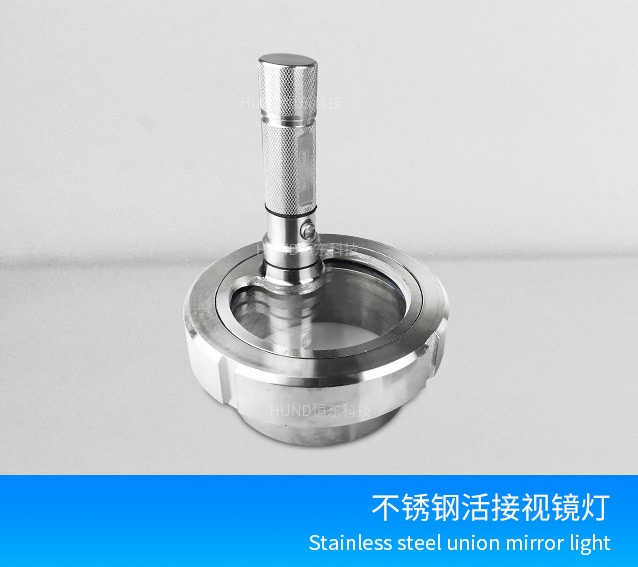 不鏽鋼LED手電筒視鏡