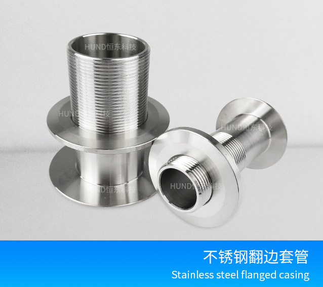 不鏽鋼穿牆管套