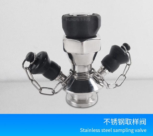 不鏽鋼取樣閥